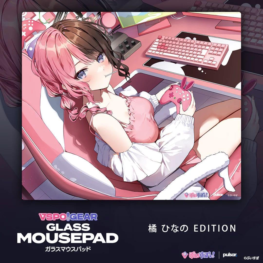 橘ひなの プレイマット ラバーマット ぶいすぽ ぶいすぽっ！ ひなー